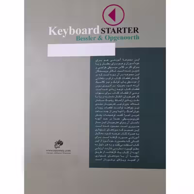 کتاب شیوه نوازندگی کیبورد اثر جرومی بسلر انتشارات نای و نی