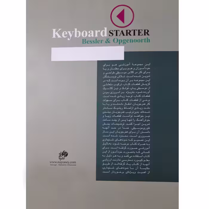کتاب شیوه نوازندگی کیبورد اثر جرومی بسلر انتشارات نای و نی