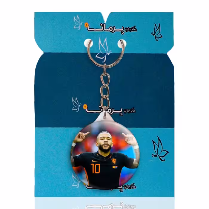 جاکلیدی پرمانه طرح ممفیس دیپای کد pmy.16165