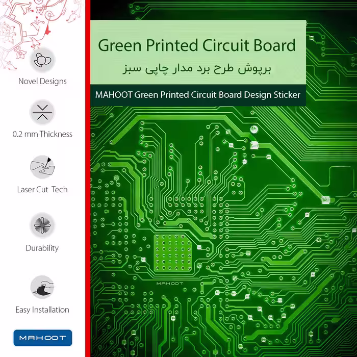 برچسب پوششی ماهوت مدل Green Printed Circuit Board مناسب برای تبلت سامسونگ Galaxy Tab 4 7.0 2014 T230