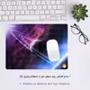 ماوس پد هومرو مدل A3661 طرح کهکشان 
