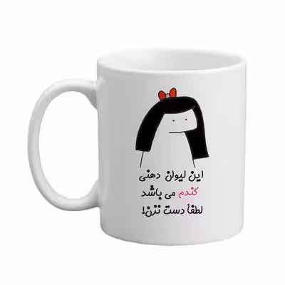 ماگ مدبرتر مدل اسم گندم کد 04