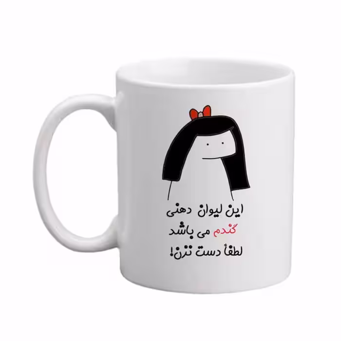 ماگ مدبرتر مدل اسم گندم کد 04