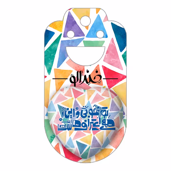 پیکسل خندالو طرح تایپوگرافی مدل قلبی کد 1473