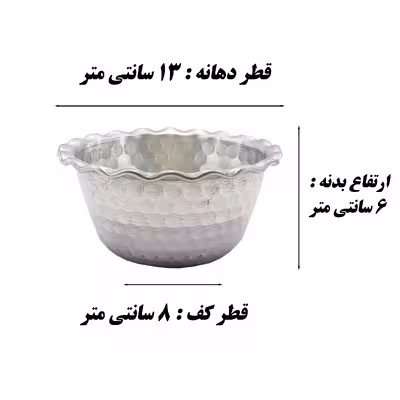 پیاله مدل روحی کد 13 بسته 2 عددی