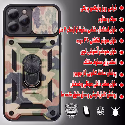 کاور کینگ پاور مدل AK27 مناسب برای گوشی موبایل اپل iPhone 12 Pro Max