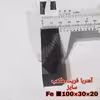 آهن ربا مدل fe100-30-20 کد 1573 بسته 3 عددی