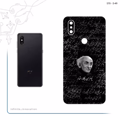 برچسب پوششی ماهوت مدل Nima Yooshij مناسب برای گوشی موبایل شیائومی Mi Mix 3