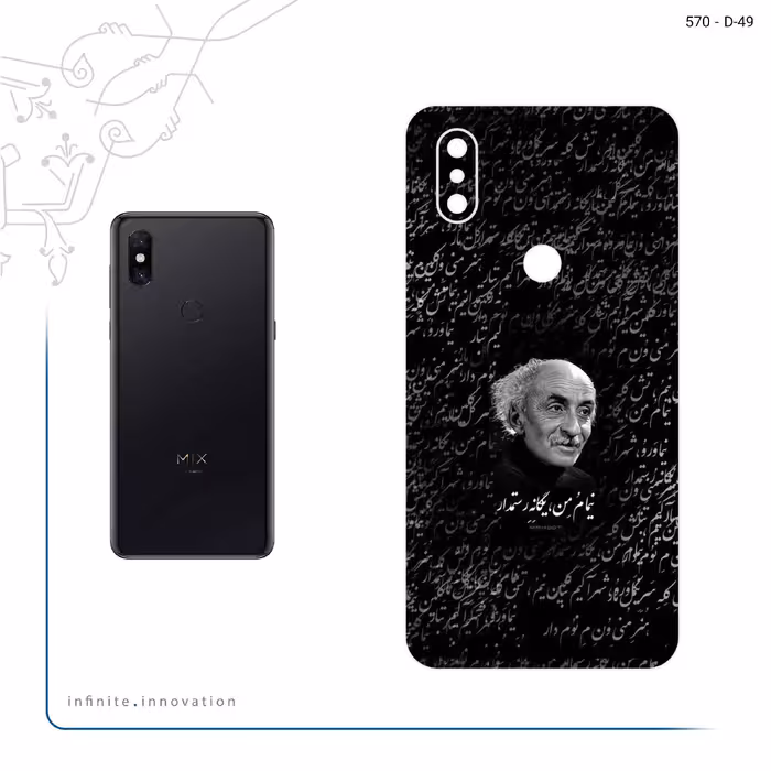 برچسب پوششی ماهوت مدل Nima Yooshij مناسب برای گوشی موبایل شیائومی Mi Mix 3