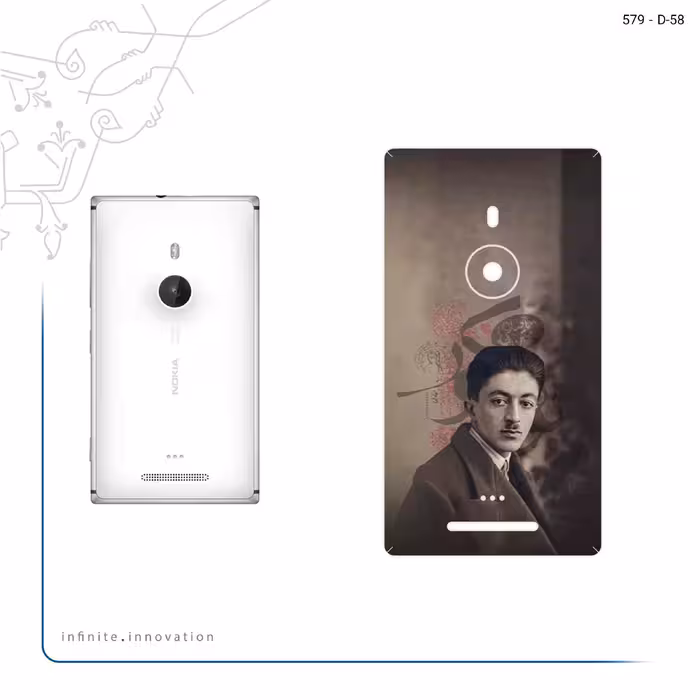 برچسب پوششی ماهوت مدل Sadegh Hedayat مناسب برای گوشی موبایل نوکیا Lumia 925