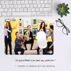 ماوس پد هومرو مدل A7392 طرح How I Met Your Mother