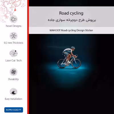 برچسب پوششی ماهوت مدل Road_cycling مناسب برای گوشی موبایل سامسونگ Galaxy A03