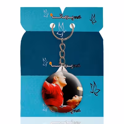 جاکلیدی پرمانه طرح وین رونی کد pmy.16047