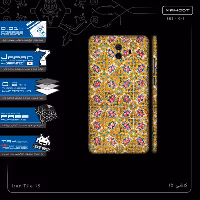 برچسب پوششی ماهوت مدل Iran Tile 15-FullSkin مناسب برای گوشی موبایل هوآوی Mate 10