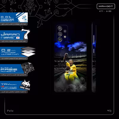 برچسب پوششی ماهوت مدل Pele-FullSkin مناسب برای گوشی موبایل سامسونگ Galaxy A52s 5G