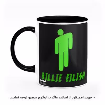 ماگ هومرو طرح بیلی ایلیش مدل MG8113