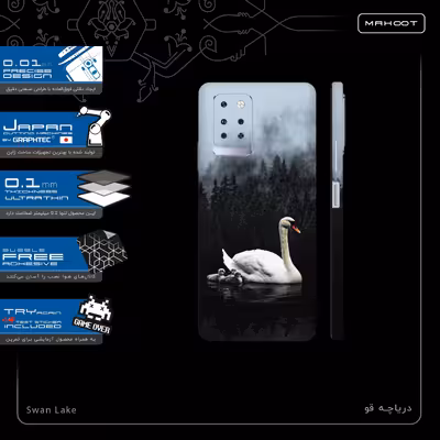 برچسب پوششی ماهوت مدل Swan-Lake-FullSkin مناسب برای گوشی موبایل اینفینیکس Note 10 Pro