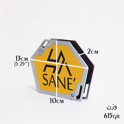 گونیا جوشکاری صانع مدل شش ضلعی کد 5/25