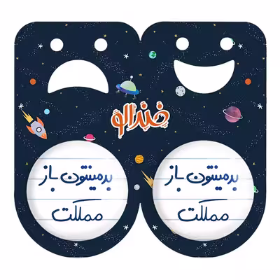 پیکسل خندالو مدل بدمینتون باز مملکت کد 5874 مجموعه 2 عددی