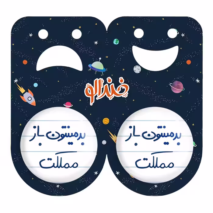 پیکسل خندالو مدل بدمینتون باز مملکت کد 5874 مجموعه 2 عددی