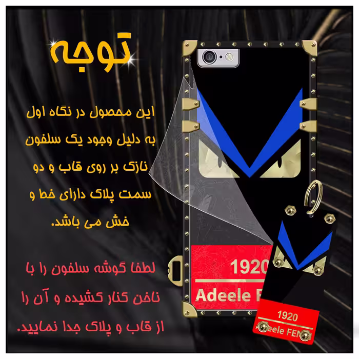 کاور مدل EYE مناسب برای گوشی موبایل  اپل  iPhone 6s/6  به همراه آویز