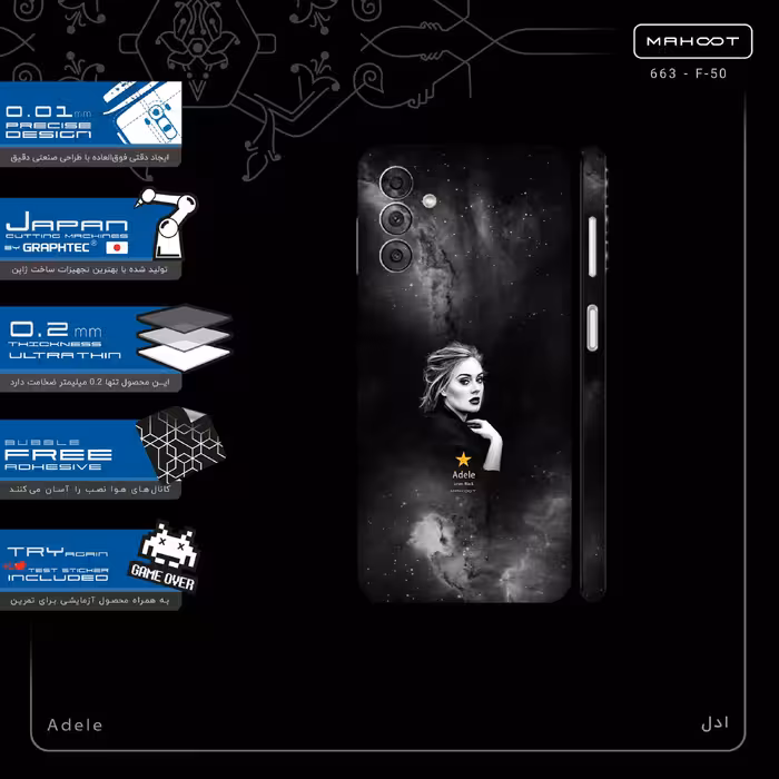 برچسب پوششی ماهوت مدل Adele-FullSkin مناسب برای گوشی موبایل سامسونگ Galaxy A04s