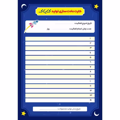 بازی فکری مدل کایاک