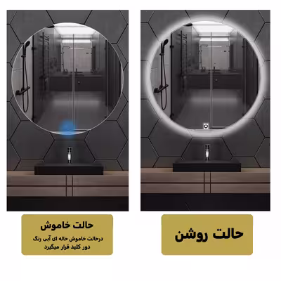آینه لمسی دلفین مدل TCH-Q-60-Form 20