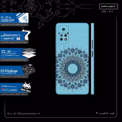 برچسب پوششی ماهوت مدل Art of Illumination 4-FullSkin مناسب برای گوشی موبایل شیائومی Redmi Note 11 Pro 5G