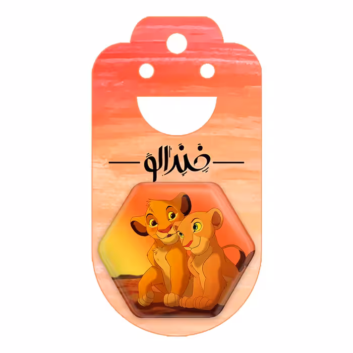 پیکسل خندالو طرح شیرشاه Lion King مدل شش ضلعی کد 10702