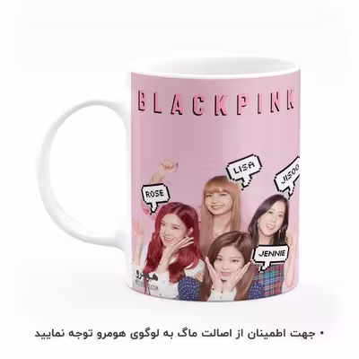 ماگ هومرو طرح بلک پینک مدل MG8213
