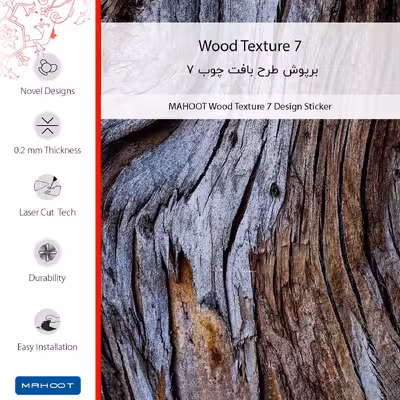 برچسب پوششی ماهوت مدل Wood Texture 7 مناسب برای گوشی موبایل گوگل Nexus 5X