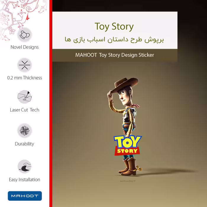 برچسب پوششی ماهوت مدل Toy Story مناسب برای تبلت سامسونگ Galaxy Tab S5e 10.5 2019 T720