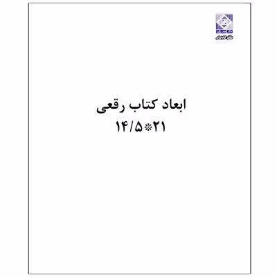 کتاب Trading Price Action Reversals Technical Analysis of Price Charts Bar by Bar for the Serious Trader اثر Al Brooks انتشارات رایان کاویان