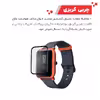 محافظ صفحه نمایش گلادیاتور مدل GWP1000 مناسب برای ساعت هوشمند شیائومی Amazfit Bip