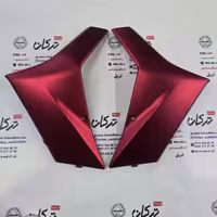 فلاپ ( قاب ) رکاب زیر پا قسمت جلو طرح کلیک 170 و واریو 170 و 160 ( قرمز مات ) خارجی جفتی
