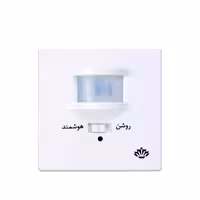 سنسور دیواری توکار پریزی تایم ایران