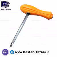 پیچ گوشتی دستی دو سر چهارسو و دو سو دو حالته زرد مدل 2161 ویهاند WEHAND