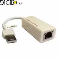 کارت شبکه USB 2.0 با سرعت 10/100Mbps تی سی تی