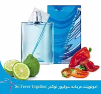 عطر مردانه سوفیور توگدر 💙