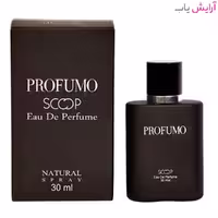 عطر جیبی مردانه اسکوپ مدل Profumo حجم 30 میلی لیتر