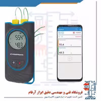 ترمومتر تماسی 1300 درجه KIMO Si-TT3
