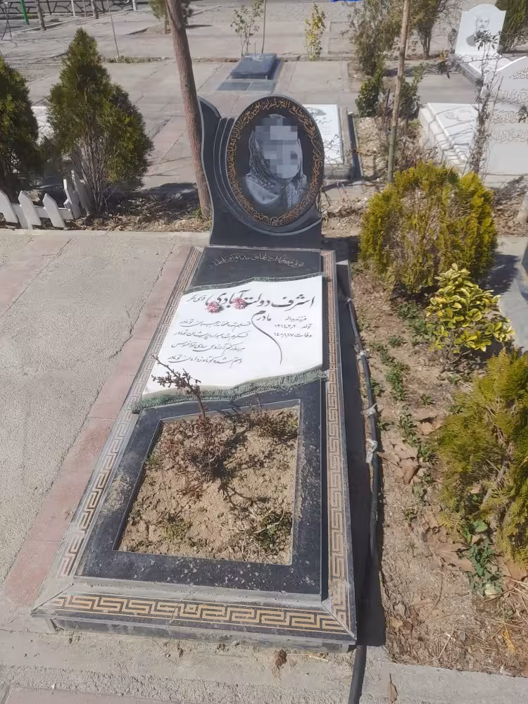 سنگ ترکیبی گرانيت نانو باغچه ای کد01239