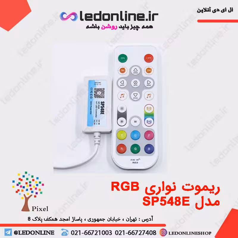 ریموت کنترل LED RGB مدل SP548E | کنترلر 22 کلید مخصوص نوار RGB | قیمت و خرید