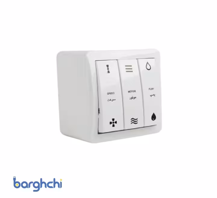 کلید کولر روکار پارت الکتریک مدل شهاب 4061