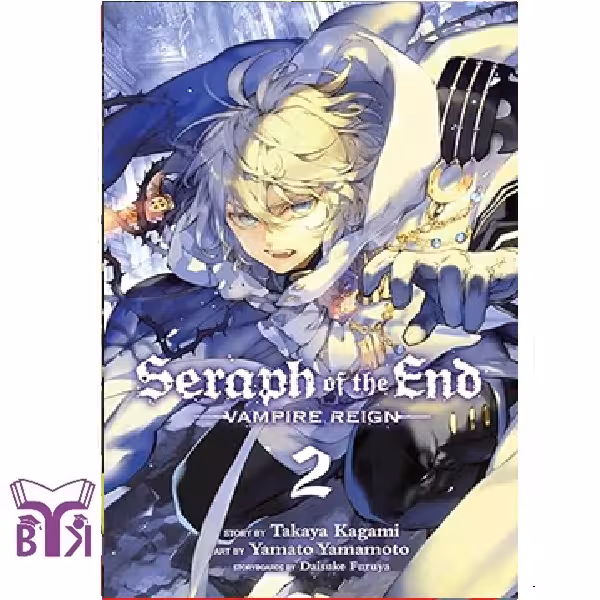 مانگا Seraph of the end جلد 2