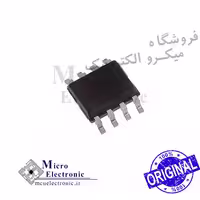آی سی NS8002 SMD