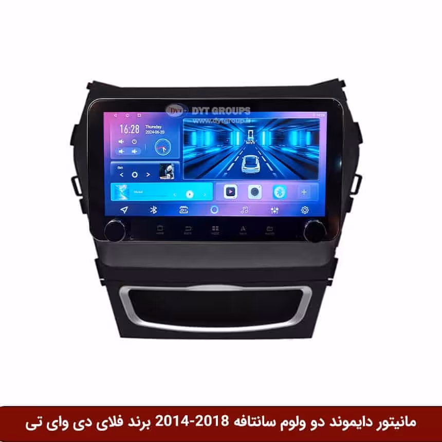 مانیتور دایموند ولومکوچک سانتافه 2018-2014 فلای دی وای تی مدل 10 اینچ