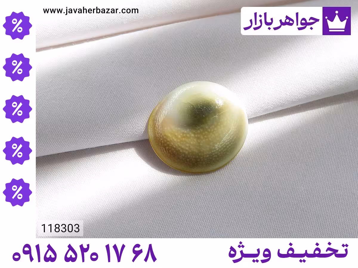 نگین محصول ویژه جواهربازار