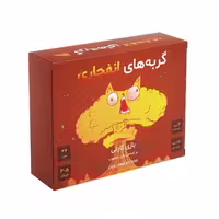 بازی فکری گربه های انفجاری exploding kittens